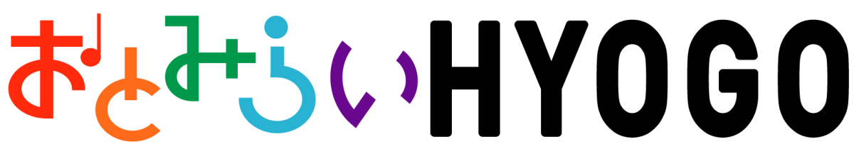 おとみらいHYOGO